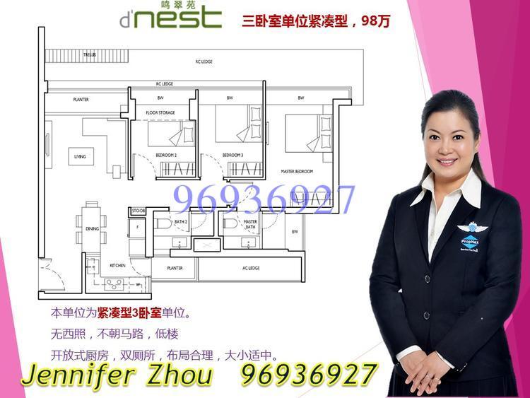d'Nest (D18), Condominium #134628132